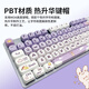 Logitech [Little Rabbit Purple] K845 mechanical keyboard Gaming keyboard Office keyboard Full size Office and home backlight e-sports chicken keyboard MOA height ball keycap K845-Blue axis-Little Rabbit Purple+G102 wired mouse black