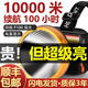 General Guangming [Official Direct Sales] P90 strong bass head lamp charging super bright head-mounted lighting mine lamp flashlight long-range lithium battery household 9923-white light upgrade quad-core P90-battery 12-24