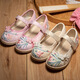 Xier Children's Hanfu shoes Girls' sandals embroidered shoes New Chinese style horse-face skirt shoes Ancient costume old Beijing cloth shoes White size 30-inner length about 18.6cm