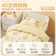 Au-delà des enfants en coton complet couvercle de courtepointe monobloc single pour enfants pure coton couvercle de la courtepointe de coton carton couchet noyau en coton couverture de courtepointe simple