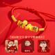 China Gold China Gold Baby Snake Baby Gold Armband Baby Volle Gold Neugeborene Vollmonat Jahr Jahr Geschenk für Tochter Kinder Geburtstag Jingsuda-Fuß Gold Schlangenarmband-Kinder Stil
