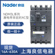 Liangxin (Nader) Luftschalter Plastikkoffer Leckageschalter NDM3L-12250A400A630A4P 12 3p