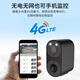 Via Vision 4G Camera Plugin de charge extérieure Plug-in Wifi WiFi Moniteur de batterie WiFi Wide angle avec vision nocturne extérieure étanche d'installation dédiée sans ongles [Version 4G] Vision nocturne à double lumière en pleine couleur + pas de puissance et pas de sélection de réseau + super longue carte sans carte mémoire