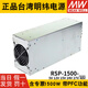 MEAN WELL switching power supply RSP-1500-24/48/5/12/15/27V 1500W can be connected in parallel with high power PFC RSP-1500-15 15V without accessories