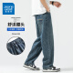 Jeans Jeans Jeans Summer hombres sueltos y cómodos pantalones de pierna ancha Spring 2025 Nuevos pantalones largos de hombres delgados y versátiles 9854 Retro Blue L