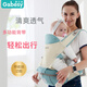 
Jiabeixing multifunctional baby strap summer breathable baby waist stool children's strap maternal and baby supplies gray