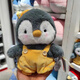 Zhuhai Chimelong souvenir polar bear overalls shape plush toy doll cute children's gift female penguin suspenders shape plush pendant about 13CM 4 pieces as shown in the product picture Chimelong