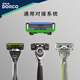 
DORCO imported blade 6-layer manual razor razor razor razor razor shave knife holder knife head [Paishi 6] 6-layer 4 knife head without knife holder