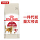 Qin Royal Royal Cat Food F32 Ideal Body Adult Cat Food Pet Cat British Short Ragdoll Universal Nutritional Cat Food 2 400g Whole Pack