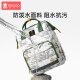 Sac de maman Xin'an Dai, voyage à double épaule, grande capacité, sac à lait maternel multifonctionnel, paysage léger et pratique
