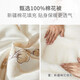 Nanjiren 100% natural Xinjiang cotton quilt, 8 Jin, autumn and winter, [Jin equals 0.5 kg] 200*230cm