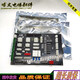 XMSJ康力电梯接口板/KLA-MJN-751/756(C) (B)主控制柜插件板/全新 批发