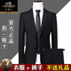Classic car high-end brand wool suit suit men's full formal casual professional suit groom wedding groomsmen large size black clothes + pants 180/52 size (XL)