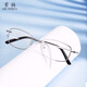 Sobo anti-blue light reading glasses for middle-aged and elderly men and women HD reading glasses 1920 silver 300 degrees