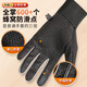 XTEP gloves winter cycling warm windproof electric motorcycle running outdoor skiing men's and women's bicycle plus velvet touch screen