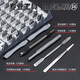 Japan Fukuoka mobile phone repair set home combination screwdriver special-shaped screwdriver computer repair 9226