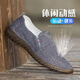 Changxiang Huili old Beijing cloth shoes men's spring and summer breathable casual men's shoes beef tendon sole soft sole driving canvas shoes sports shoes FH-jinzu- 633 camel 40