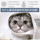 Boramelu cat shower gel for cat special shower gel for cats taking a bath to remove stains and lasting shampoo white hair cat black chin Cat shower gel 500ml