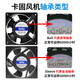 Kagu 12382220120*12038 Displayschrankverdampfer Lüfter 55 Wasserdichte Ka1238Ha2b (IP55) Mg