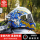 Faseed Douluo Continental Motorcycle Helm Herren Helm Frauen-Motorrad-Rennsport-Sicherheitshelm Four Seasons Universal 867 King of the Forest mit silberischem Objektiv 4xl (vorgeschlagen 64-65 cm)