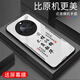 Zhen Pei convient à Honor X50 Mobile Phone Case Honor X50pro Anti-Fall Glass Phone Telephone Case Honor X50GT All-in-One-Resistant Ultra-Thin Silicone Soft Border Ping AN Text Protection Case Ping An Xile [Quicks Sand Yellow G7170] Honor X50 [Film cadeau]