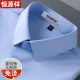 恒源祥蓝衬衫男短袖免烫弹力正装工作服夏季天蓝半袖衬衣 HZ7W6187D 38
