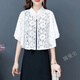 Ximan Chen kleiner Schalrock mit Frühlings- und Herbstspitze mit Frühlings- und Herbstspitze mit kurzem Mantel Cheongsam Schal mittleren Alters mittlerer Alters Mutter Sommer Klimaanlage Cape Sun Protection Top 719 Weiß [Einzelschal