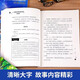 Yilin China Science Fiction Nebula Premio Book Series: Future Profecy 97875562 ** 759 Liu Cixin Hunan Publishing House