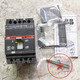 溥畔适用塑壳断路器1N12532A50A63A80A100A125A空气开 32A 3P