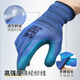 
Xingyu Labor Protection Gloves A688 Wear-resistant Work rubber thickened rubber latex embossed anti-slip impregnated adhesive breathable protection work [China Industrial Belt Direct Hair] 12 double A688 Embossed anti-slip-all size