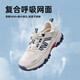 Camel (chameau) Chaussures de randonnée en plein air masculin pour les chaussures de sports et décontractés respirants de nouveau monh G14S342157 beige / bleu (style filet transparent) 42