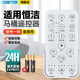 Ometter es adecuado para Hengjie Smart Wathing Remote Control HE983 9391E HE300A HE813B 812B 992 993 HE823A/824A/851A/Estilo 1 Actualizado