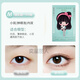 Kakashi simulated invisible lace double eyelids, traceless, natural and long-lasting, large eye beauty stickers, inner double eyelids, olive-shaped box of 480 pieces