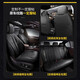 智汇标致5008 2008 4008座套坐垫真皮全包3008专用四季通用汽车全包围 七座真皮款【原车纹路全包围高端定制】【备注颜色】 15-25年款标致全系定制座套