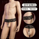 Admire sexy thong men's lace underwear panties for couples, sexy ultra-thin open crotch, no need to take off, temptation JJ stockings 7179 pearl ring black single piece dew panties from