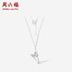 Saturday Fortune PT950 Platinum Pendant Butterfly Necklace Women's Simple Fashionable Necklace for Girlfriend 5.77g
