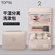 ToMill travel toiletry bag women's dry and wet separation portable business trip toiletry bag outdoor cosmetic bag toiletries storage bag rice