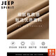 JEEP SPIRIT男士外套春秋季潮流翻领长袖衬衫休闲百搭棉宽松工装牛仔夹克男 9901军绿简约时尚 L