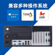 Yiyang Advantech IPC-7120 Industrial Control Machine 2-10/12 Generation Core i5 i7 i9 Multi-Core Processor Compact Wall-mountable Industrial Computer Advantech SIMB-683G2 (4th Generation Motherboard) I5/16G/256G Solid State +1T Mechanical