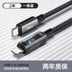 Suitable for Apple charging cable iphone14 data cable PD fast charging smart disconnect cable suitable for 13ProMax/12Plus/11xs mobile phone charging cable 2 meters transparent black