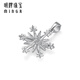 Ming brand jewelry platinum Pt950 platinum six-petal snowflake pendant ice and snow necklace pendant for women BFC0096 platinum single pendant about 1.27 grams
