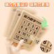 Haofanjie Digital Huarong Road Sliding Puzzle Versión magnética Tres Reinos Matemáticas Matemáticas Bloques de construcción Juguetes Educativos para niños Luban Lock [Versión magnética] Huarong Road de sexto orden Huarong Road