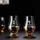 LH crystal scent cup new whiskey tasting cup home wine glass tulip tasting cup scent cup-Macallan 1 piece