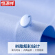 恒源祥蓝衬衫男短袖免烫弹力正装工作服夏季天蓝半袖衬衣 HZ7W6187D 38