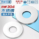 Tianzhuo Hardware 304 stainless steel enlarged flat washer screw metal meson washer thickened gasket M3M4M5M6M8M10-M30mm 8*20*2 10 pieces
