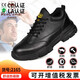 
Western Region Camel (VANCAMEL) anti-smash and anti-puncture labor protection shoes autumn and winter plus velvet purchase men's construction site safety shoes protective iron-toe work shoes wholesale LB9215-1-Upgraded microfiber 47