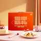 Snowy milk food gift box 691g cheese stick milk shell milk slice milk puff pastry children's day snack gift pack Dragon Boat Festival gift box