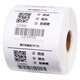 Deli Coral Sea three heat-proof label sticker self-adhesive label paper self-adhesive label sticker paper name sticker price tag two-link three-link express delivery order goods barcode food and clothing materials 70*50mm-750 pieces (1 volume) Deli 12004