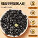 
Biandu Shop, pure black bean and soy milk powder, independent packaging, 0 sugar added pregnancy fat soybean powder, original women's fat New Year's gift box, 2 boxes of pure black bean and soy milk powder, total 1050g