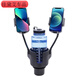 Zaitang car cup holder expansion Three-in-one car mobile phone stand cup water double mobile phone stand large diameter drink RD26_SD-1047 cup holder-black
